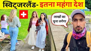 Zurich - Worlds Most Expensive City Switzerland Bansi Bishnoi