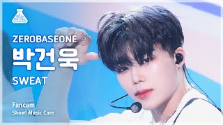 [예능연구소] Zerobaseone Park Gunwook (제로베이스원 박건욱) - Sweat 직캠 | 쇼! 음악중심 | Mbc240427방송