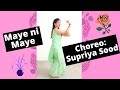 Maye ni Maye Dance Cover | Madhuri Dixit | Supriya Sood Choreography | Wedding choreography