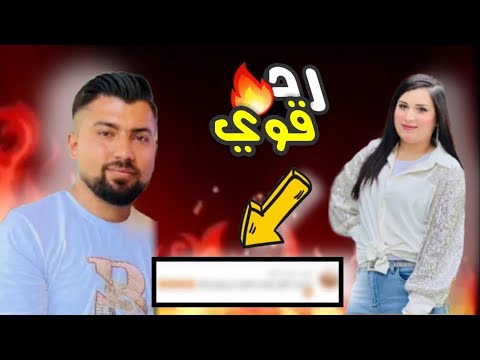 كلام مهم بحق روشين لايف وعبدو لايف
