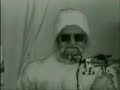 sant isher singh ji