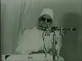 sant isher singh ji