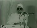 sant isher singh ji