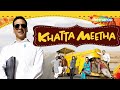 अक्षय कुमार और जॉनी लिवर की सबसे सुपरहिट कॉमेडी हिंदी मूवी - Comedy Hindi Movie Khatta Meetha