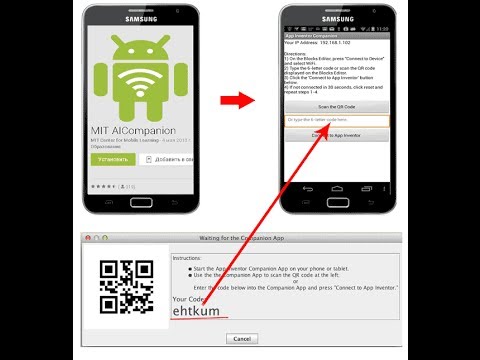 Установка и настройка App Inventor онлайн