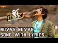 Nuvve Nuvve Full Song Lyrics II Ravi Teja, Rakul Preet Singh, SS Thaman