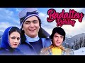 BADALTEY RISHTEY Hindi Full Movie (1978) | Jeetendra, Rishi Kapoor, Reena Roy | Bollywood Classic
