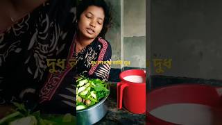 দধMilk Lagbeni