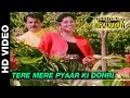 Tere Mere Pyaar Ki Dohri | Khilona Bana Khalnayak | Laxmikant Berde, Vijay Chavan & Madhu Kambikar