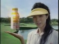青山倫子場
