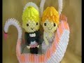 1 - NEW Design: 3D Origami Loveboat With Bride