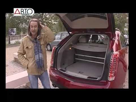 Тест-драйв Cadillac SRX 2 (AutoTurn.ru)