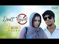 Don't Touch | Sabila Nur | Tawsif Mahbub | Bangla New Valentine Natok | 2018