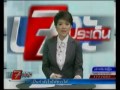 ตามทันเกษตร