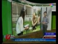 ตามทันเกษตร