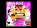 انغام الله معاك بدون اسم زفات افراح العروسين 0533348021 او للاتصال من خارج المملكه 00966533348021