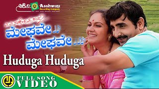 Huduga Huduga Bombay Jayasri V.nagendra Prasad V.harikrishna Full Video Song