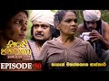 Ape Jana Katha Episode 30