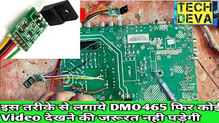 Ca 888 Module Wiring Diagramhow To Install Str Power Supply Module Str Dsoo465Ca-888 5Wire Modul