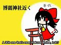 1st 東方M-1ぐらんぷり: Witch Doll (subtitled)