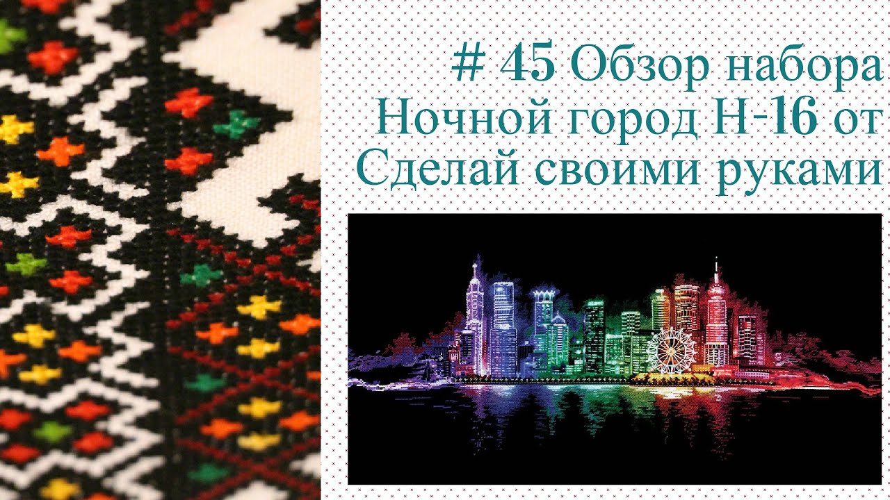 Золотое руно наборы для вышивки бисером Золотое руно наборы для вышивки бисером