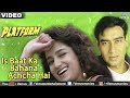 Is Baat Ka Bahana Acha Hai   Platform   Kavita Krishnamurthy   Ajay Devgan & Tisca Chopra