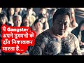 The Gangster the Cop the Devil Movie Explained in Hindi | Movie Express