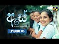 As Teledrama Episode 85