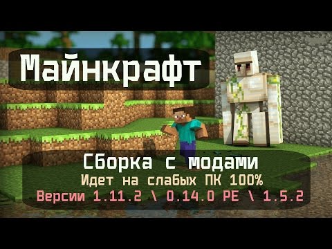 Скачать Minecraft With MODs 1. 0 на Android Скачать Minecraft With MODs 1. 0 на Android