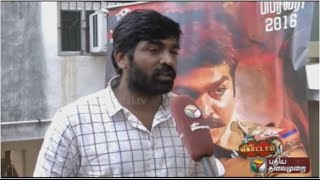 actor vijay sethupathi horoscope in tamil actor vijay sethupathi and director arun kumar talks about actor vijay sethupathi horoscope in tamil actor vijay sethupathi and director arun kumar talks about