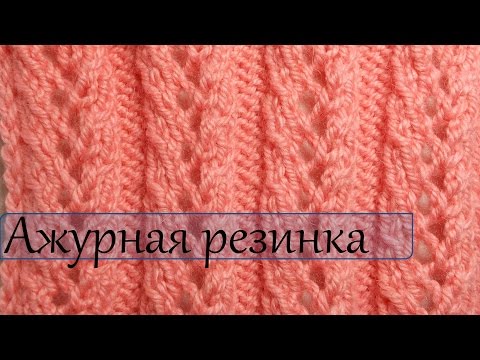 Вязать объемные узоры на спицах Вязать объемные узоры на спицах