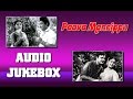 Paava Mannippu (1961) All Songs Jukebox | Best Old Tamil Songs | Sivaji Ganesan, Gemini Ganesan