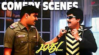 Madhu Comedy Scenes எனன மம இடபபல பழன படககடட வசசரகக Jithan Ramesh Priyamani