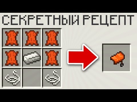 Как сделать летающий крафт Как сделать летающий крафт