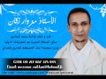 Ensemble mezouar zakkane new 2012 amdah MP3