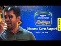 Namma Ooru Singari - Audio Song | Vijay Antony | Carvaan Lounge Tamil