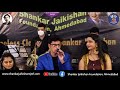 Song: Jaane Anjaane Log Mile, Film: Jaane Anjaane, Singer: Kishore Kumar, Sung By: Anand Vinod