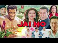 Jai Ho 2014 Full HD Hindi Movie | Salman Khan, Daisy Shah, Tabu, Suniel Shetty, Danny |