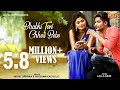 भाभी तेरी छोटी बेबे | 2016 New Haryanvi Song | Ashiqi Ka Rukka Rola | Lalla Saini | NDJ Music