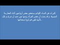 تاثير عض الشفة في الجماع بين الزوجين