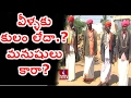 అసలు వీళ్ళ కులం ఏంటి? | No Official Caste for Budabukkala | Jordar News | HMTV