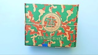Testing Belarusian MRE (Meal Ready to Eat)
