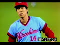 津田対バース 1986.05.08 甲子園9回裏2死満塁