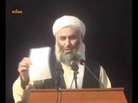 Pashto Islamic Speech Part 5