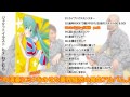 ミクロティカ / ニューロティカ feat. 初音ミク [U-Rythmix records]