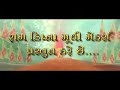 Vikram Thakor First Look Of His Upcoming Movie Maa Baap Na Aashirwad