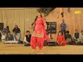 Sapna Latest Dance I Yaar Tera Chetak Pe Chale I Haryanvi Song I Atta Noida ragni I Tashan Haryanvi