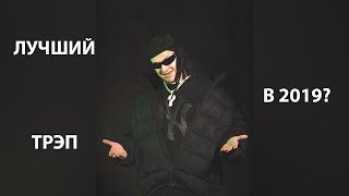 Угадайкто - 10 Лучших Треков