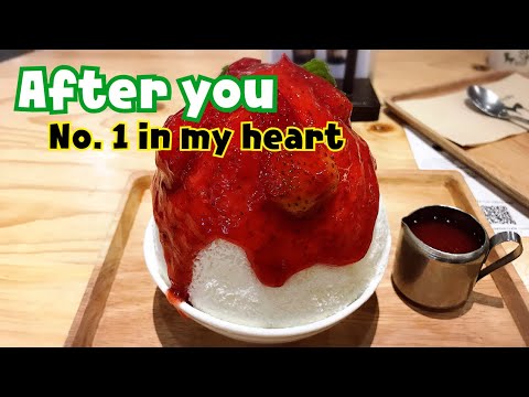 ไปทานเมนูโปรดที่ร้าน After you ดับร้อน ฟินระดับ10 | รีวิวเวอร์ Reviewer