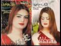 ghazala javed (janana sharabi) ghazala javed (janana sharabi)